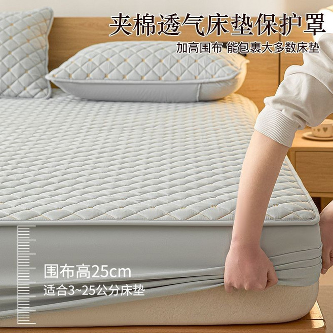 A類大豆縴維夾棉床笠 加厚床墊保護罩 防塵防滑全包床罩套