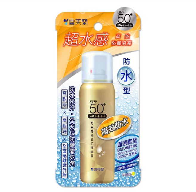 雪芙蘭 超水感高效防曬乳噴霧-防水型, 50g, 1件