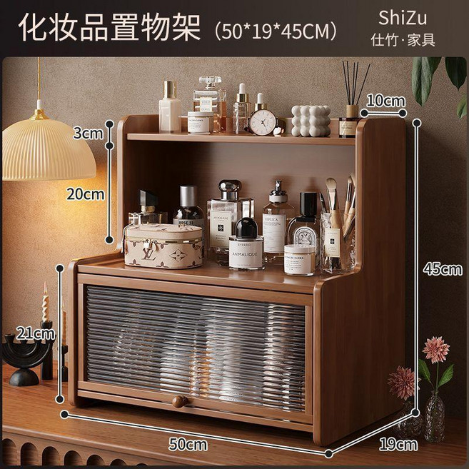 MUYU沐語 實木化妝品置物架 桌面收納櫃 50*19*45CM, N/A, 1個