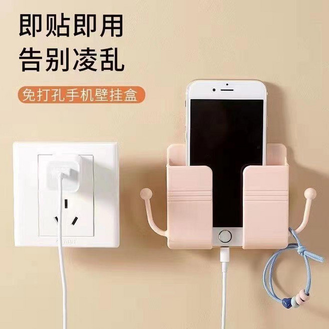 手機置物架手機充電放置架牀頭牆壁固定粘貼式壁掛遙控器收納支架, 1個, G隨機顏色 手機置物架 即貼即用,無痕強黏:穩固不掉 1個裝 承重力強