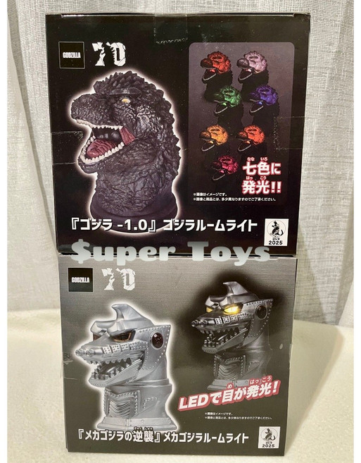 Super Toys 哥吉拉-1.0 機械哥吉拉 景品 公仔 模型, 1個, -1哥吉拉