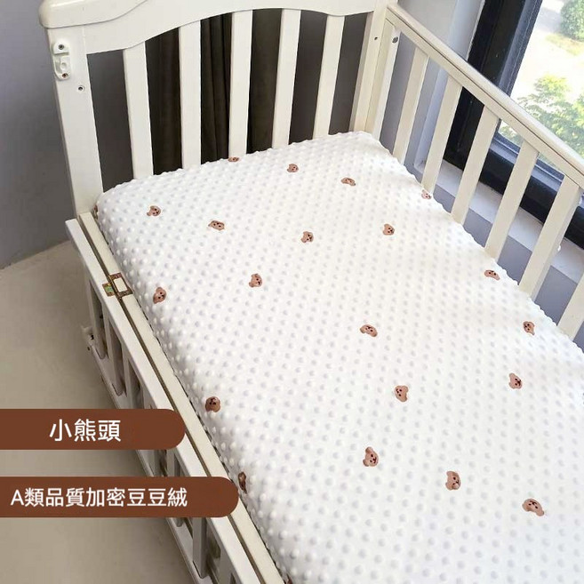 【Be 安樂窩居家】嬰兒床安撫床包 新生兒童床單 寶寶幼兒園床墊套 拼接床, 小熊(豆豆絨),110*60*5cm, 1個