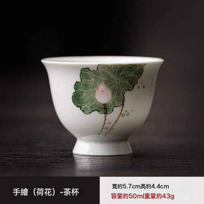 釉下彩影青德化白瓷杯 手繪荷花高足茶杯 功夫茶具主人品茗杯, 1個, PY手繪荷韻-反口杯:50ml