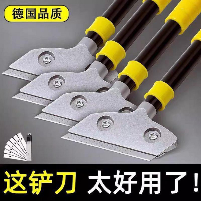 多功能清潔刮刀 清潔剷刀 除膠除垢 牆面刮刀, 1個, 刮刀,1把