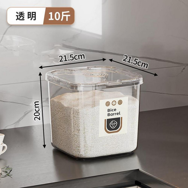 翻蓋式儲米桶 密封防潮米糧儲存容器, 中號 全透明 - 10斤, 1個