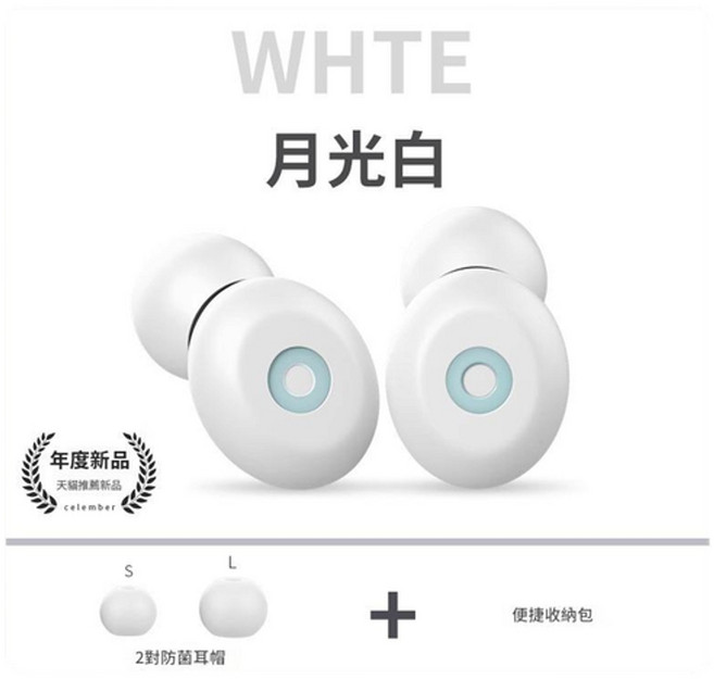 HANQI 耳塞睡眠隔音防噪音打呼嚕專用, 1個, 2個