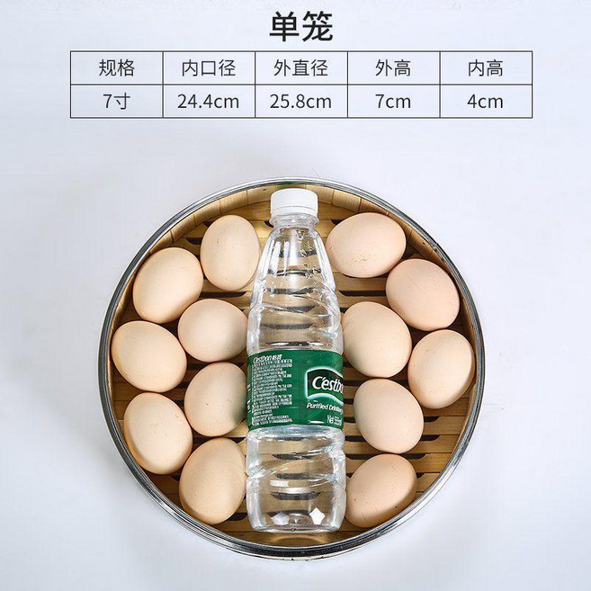 竹製蒸籠 不鏽鋼包邊, 26CM籠身 送布墊, 1個