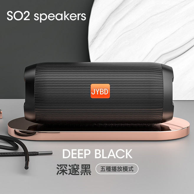 柏林之聲新款藍牙音響低音炮無線戶外大音量小型便攜式音箱, 1個, 深邃黑【雙振膜喇叭+9D立體震撼音質+五中播放模式】
