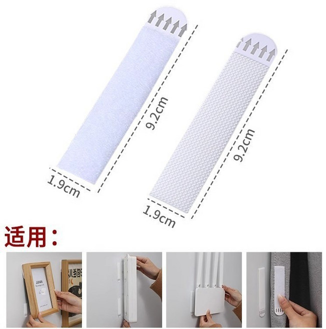 相框壁畫免打孔高粘掛鈎魔術貼, 大號魔力扣, 12對 袋裝, 1個