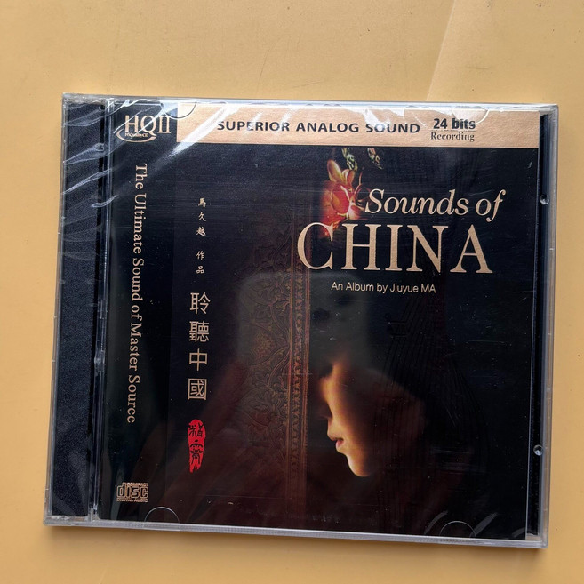 HOI 馬久越《聆聽中國》HQCDII 發燒天碟 雙CD, 1個