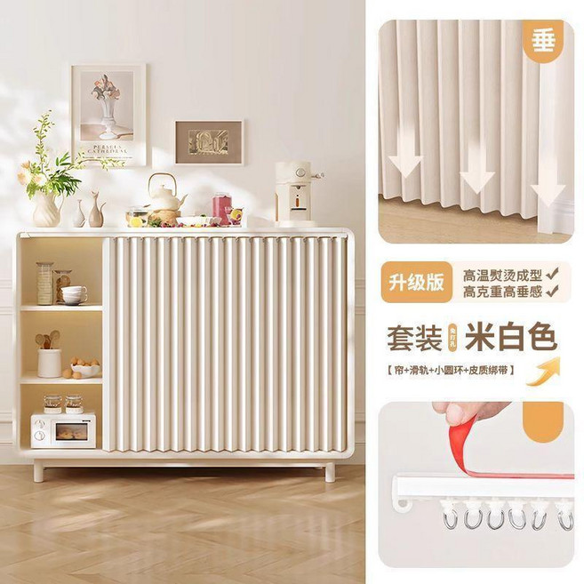 防塵簾 廚房櫥櫃摺疊遮擋簾 防油防水 免打孔滑軌布簾, 經典米白色