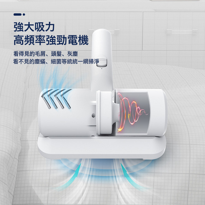 除蟎儀紫外線無線機家用牀上去蟎蟲小型吸塵器除吸塵除蟎神器, 無規格, 除塵除蟎儀+紫外線除蟎