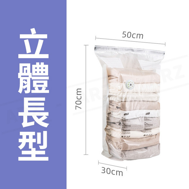 太力 立體特大 棉被真空壓縮袋, 1個, 1個裝