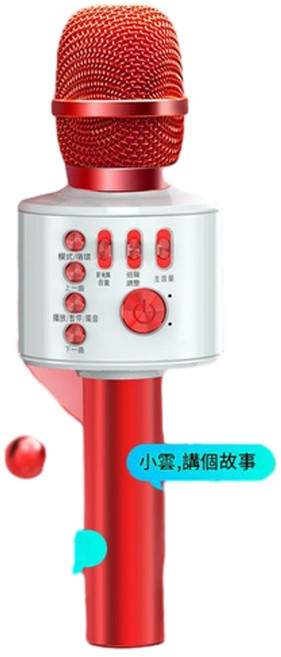 無線藍芽麥克風音響一體機 家用K歌, 蘋果紅, 1個, 普通版:高音喇叭