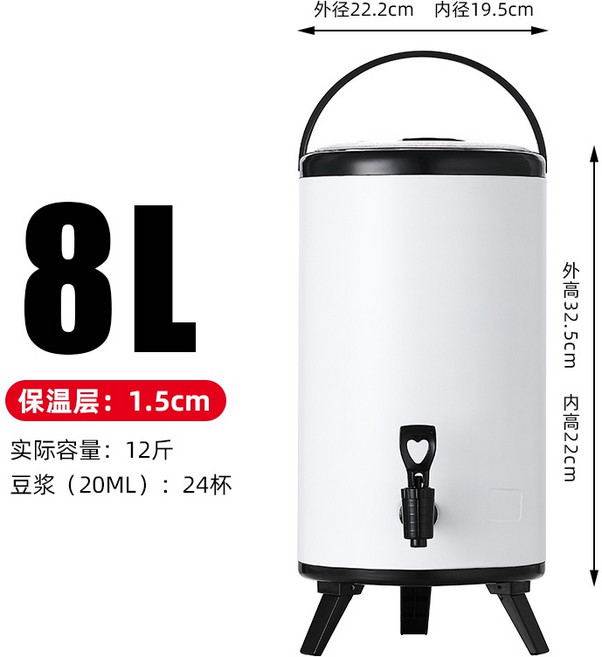 10L 大容量 不銹鋼保溫桶 豆漿冷熱飲水桶, 1個, 衝量款8L珍珠白+黑色(市面上保溫層1.