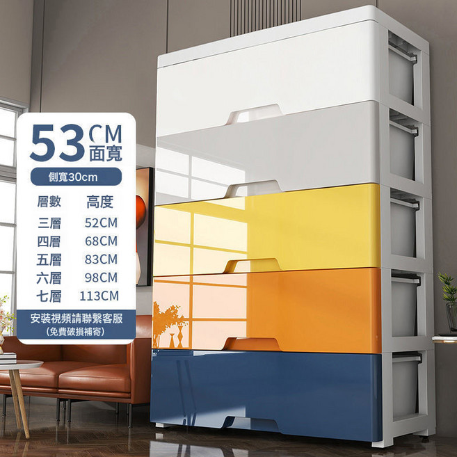 48面寬抽屜式收納櫃塑料多功能整理箱儲物櫃多層五斗櫃子帶鎖, 1個, 53cm莫蘭迪鏤空款全大抽v:4層