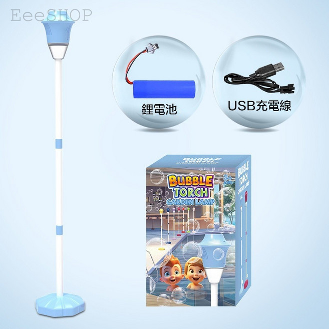 泡泡燈 泡泡機 露營燈 氛圍燈 立式泡泡機 兒童玩具, 藍色, 1個