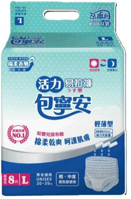 包寧安 復健易拉褲 M, 8片, 1箱
