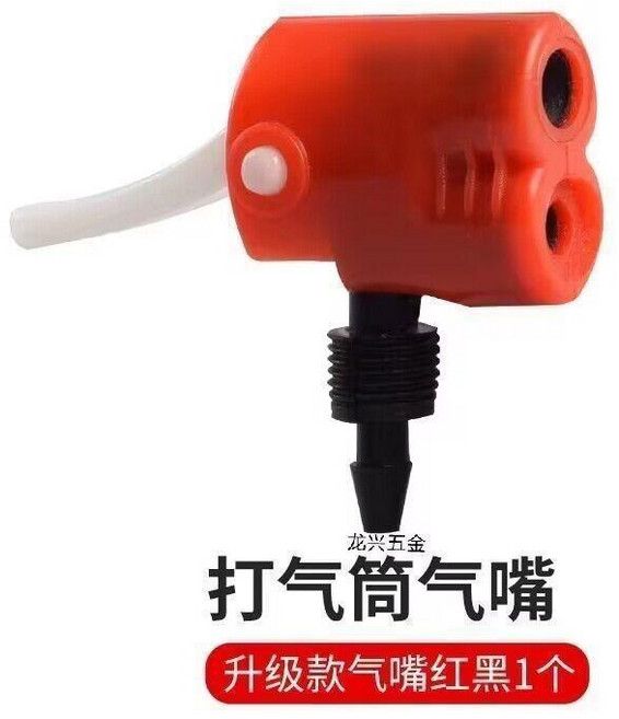 自行車打氣筒配件 氣嘴, 1個, 普通款充氣嘴+10個裝 價