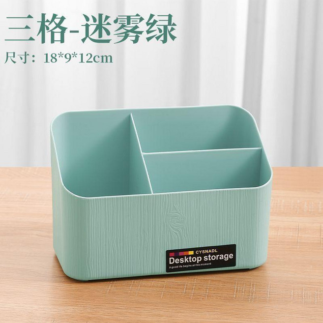 good 收納整理盒收納盒雜物客廳遙控器多功能家用宿舍文具化妝品, 1個, 甄選材質:一物多用 3格綠色 階梯分層分,升級大容量 加厚梯形 清晰歸類*深淺置物