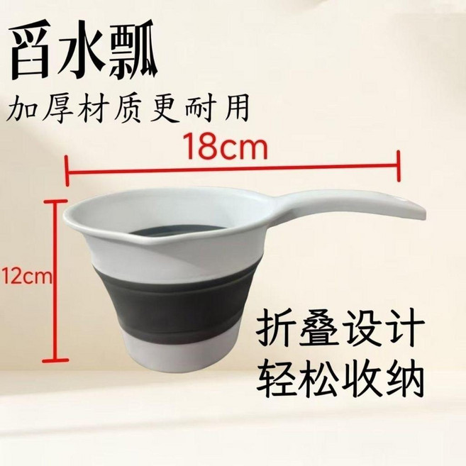 摺疊水勺 加厚耐用 大容量便攜手提 水瓢, 1個, 摺疊水瓢