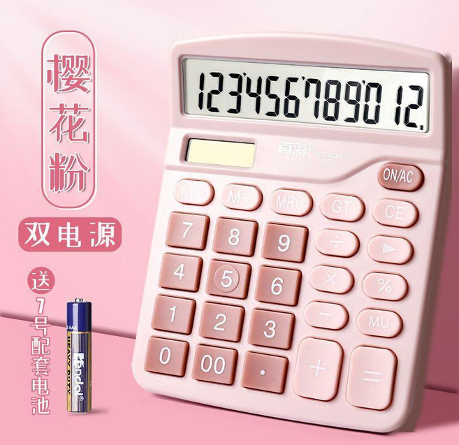 計算器 語音款12位大屏 高顏值太陽能 經典商用辦公 大屏幕, 櫻花粉, 雙電源, 1個