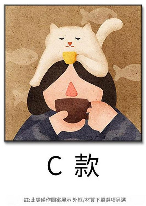 貓咪裝飾畫 A款 - 貓趣搭檔, C款 - 貓咪與咖啡的午後