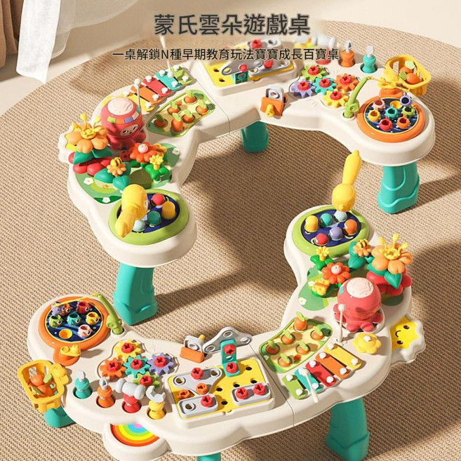 蒙氏雲朵遊戲桌 兒童早教益智積木學習工具桌, 雲朵忙碌遊戲桌 彩盒, 1個