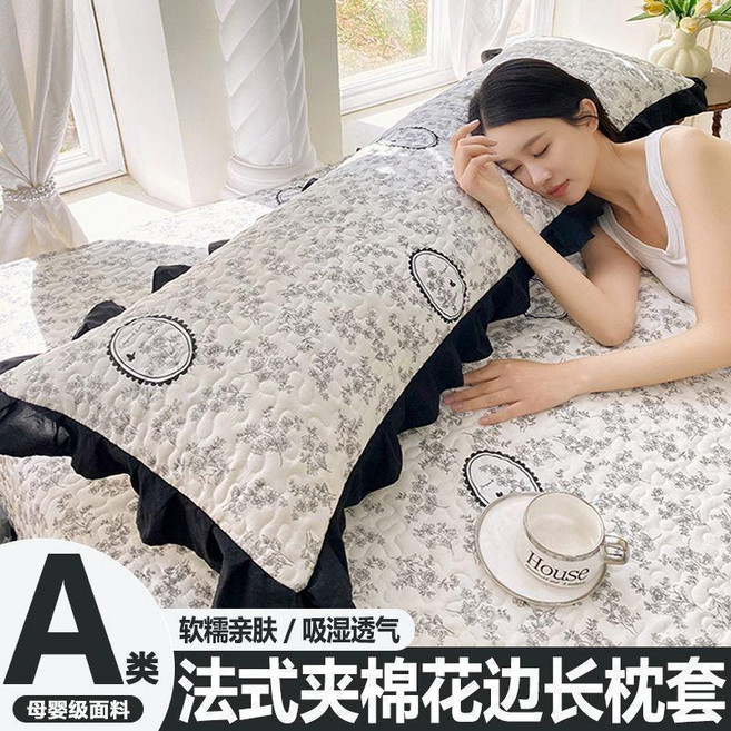 法式夾棉花邊長枕套 軟糯親膚 / 吸濕透氣
