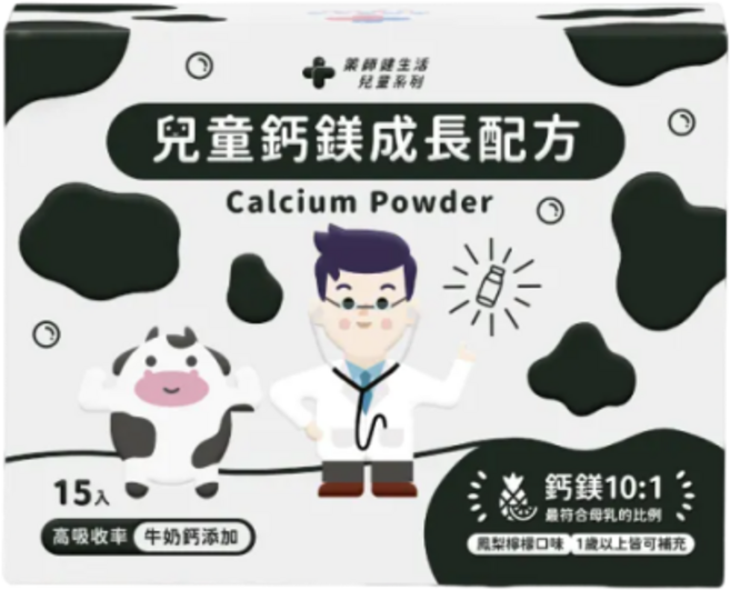 藥師健生活 兒童鈣鎂成長配方 Calcium Powder 鳳梨檸檬口味, 1個, 15份