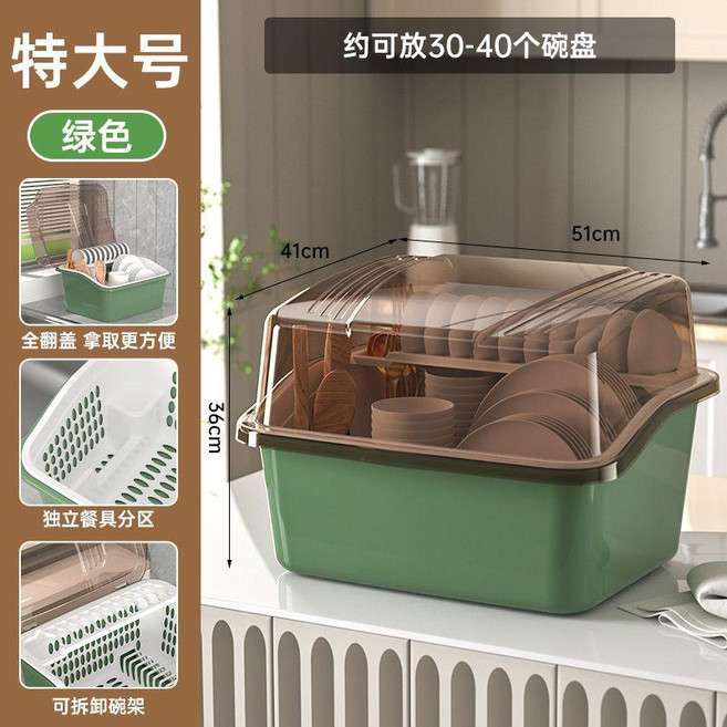 加厚碗筷收納盒放碗碟碗盤收納箱餐具盒瀝水帶蓋碗櫃置物架 副廠商品, 1個, 特大號 清新綠 雙層, 清新綠, 特大號, 雙層
