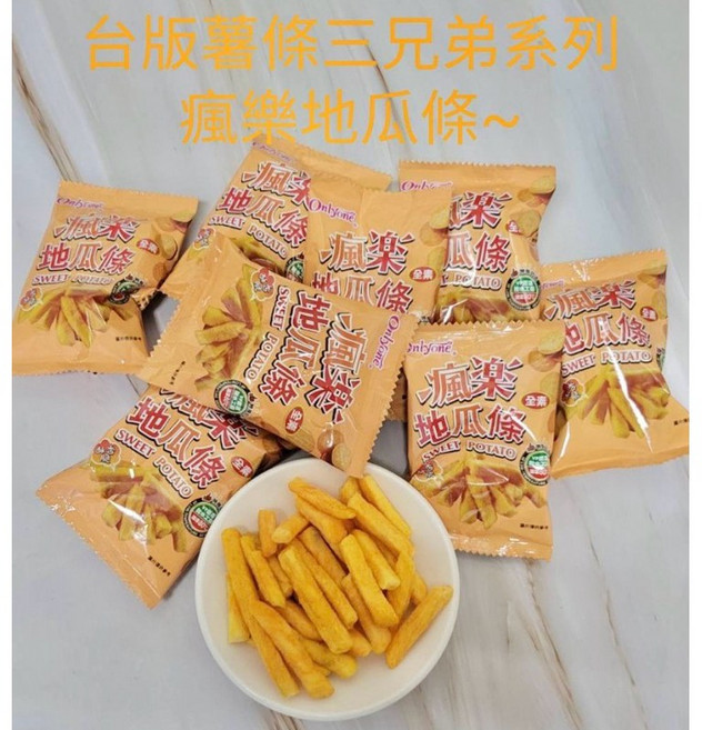 瘋樂台灣製地瓜條 12g/包, 1個