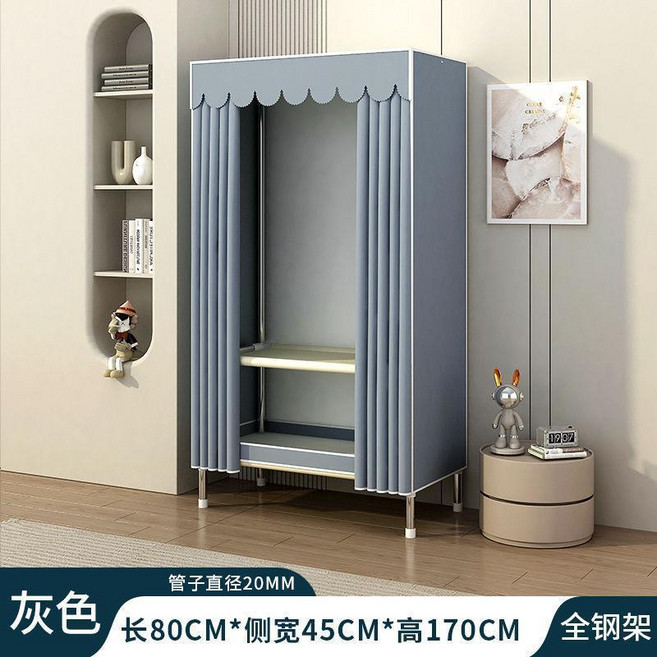 簡易組裝鋼管鋼架衣櫃 加固加厚布製收納櫃, 長80CM灰色