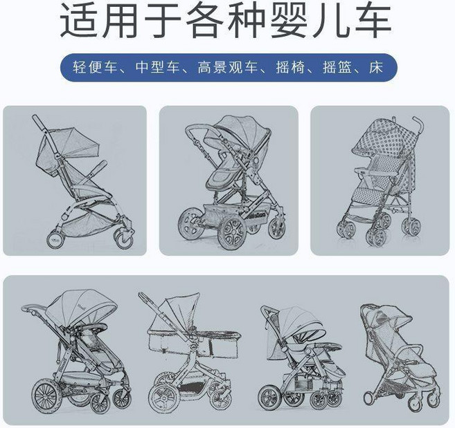 嬰兒車全罩式通用寶寶推車防蚊罩 加大加密網紗 適用於各種嬰兒車, 1個, 夢幻粉 遛娃神器 加大加密 ,全罩通用款, 夢幻粉, 全罩通用款