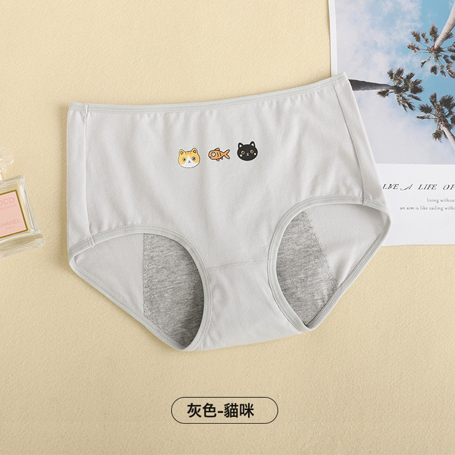 DIU 可愛少女女生理褲內褲女透氣純棉月經期的防漏全棉女士姨媽褲