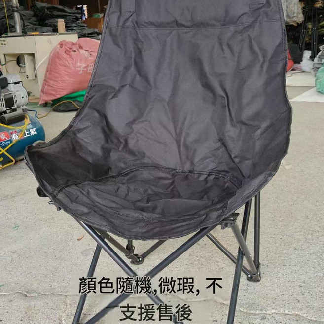 戶外折疊靠背椅, 不可調節高背顏色隨機瑕疵, 1個