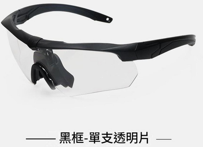 戰術防護眼鏡 UV400防護 耐磨耐衝擊, 黑框 - 透明鏡片, 1個