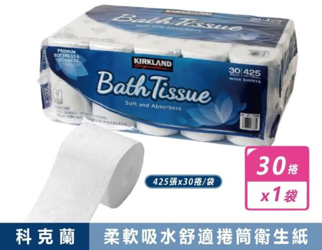 Kirkland 科克蘭 捲筒衛生紙 柔軟吸水 厚實, 1, 30, 長 61公分 X 寬 38公分 X 高23公分