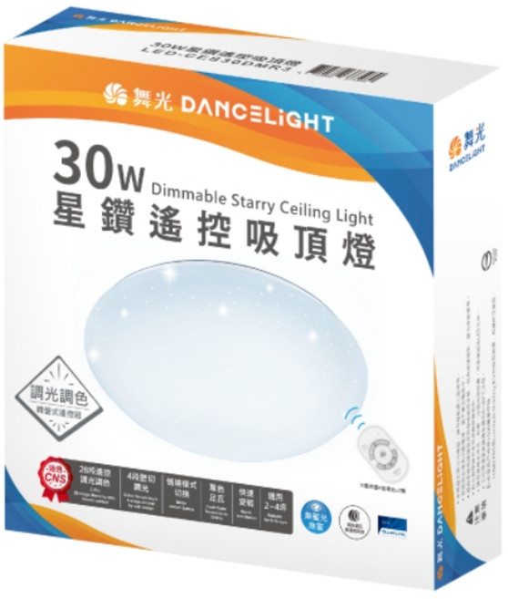 舞光DANCELIGHT星鑽遙控吸頂燈 30W 臥室燈 客廳燈, 調色調光