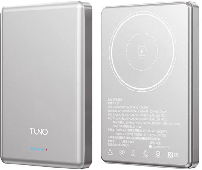 TUNO 磁吸固態行動電源 厚度1公分 5000mAh【GE MARKET】固態電池 不膨脹 不發燙 MagSafe, 銀色