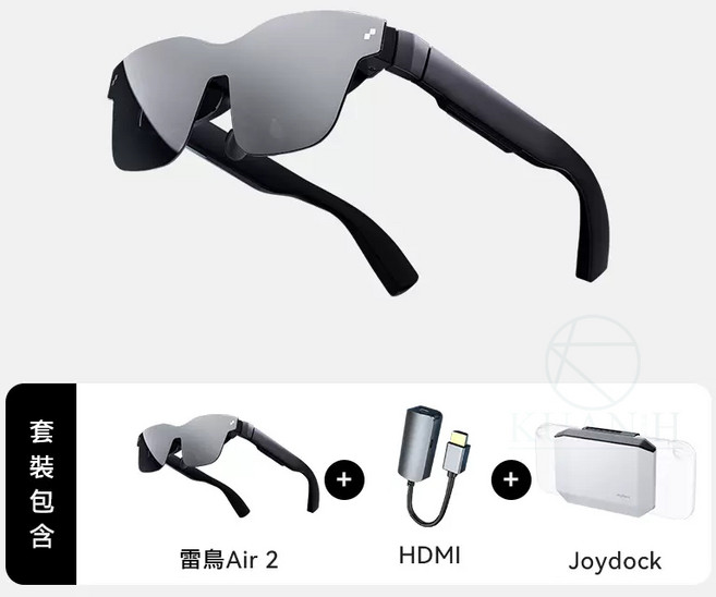 雷鳥 RayNeo Air 2 AR 眼鏡, 雷鳥Air 2+HDMI+Joydock, 雷鳥Air 2+HDMI+Joydock