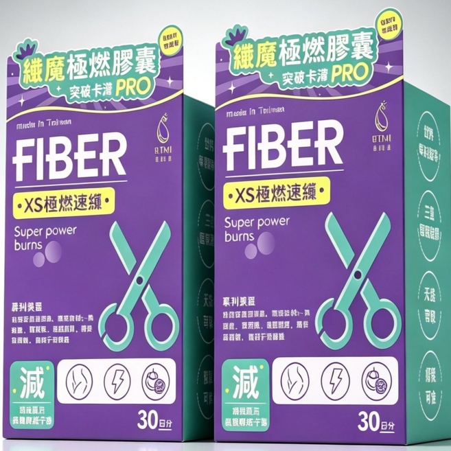 RIIM FIBER XS極速燃燒囊 突破卡關PRO, 6個, 30顆
