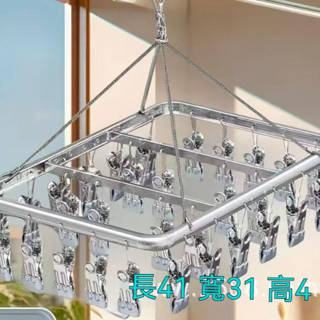 不銹鋼曬衣夾 防風掛鈎 多功能家用曬襪架 10枚入, 1個, 鋁合金亮銀-加寬加厚【22膠夾】