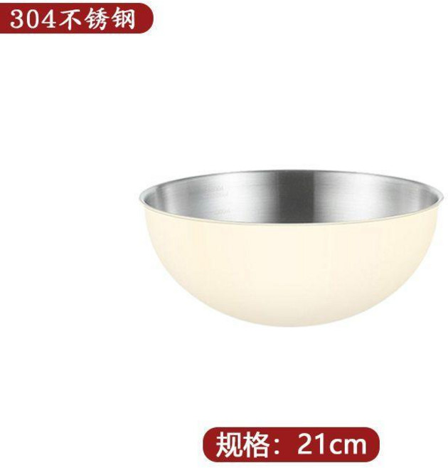 304不鏽鋼 21cm 刻度攪拌盆 廚房烘焙和麵打蛋沙拉碗, 1個, 米白色 食品級304不鏽鋼 特厚升級款,三件套: 23+25+28cm 沙拉碗