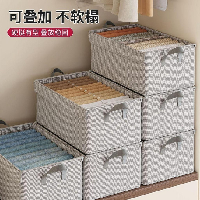 可疊加收納箱 衣服褲子衣物收納整理盒 家用衣櫃分層收納, 【1個裝】實心鋼架耐用耐磨-,灰箭頭特大【47*28*20】帶蓋, 1個裝, 帶蓋, N/A