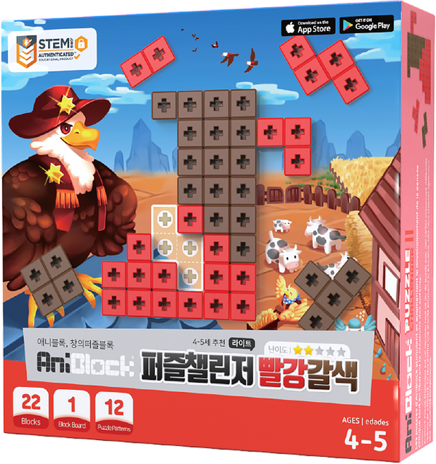 AniBlock 挑戰者拼圖 學齡前 紅棕色, 1人用, 單品