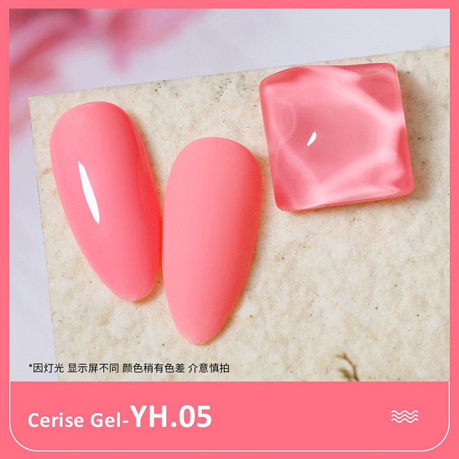 AS 洋紅甲油膠 蔻丹芭比光療膠, 1個, YH-05-甲油