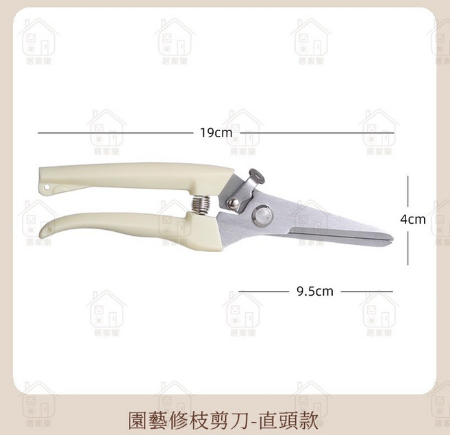 園藝修枝剪刀-直頭款, 1個, 直頭款園藝剪