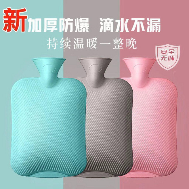 橡膠注水熱水袋 暖手暖腳 可拆洗布套 暖宮水袋, 1個, PVC材質加厚防爆新款特大號淺粉帶布套