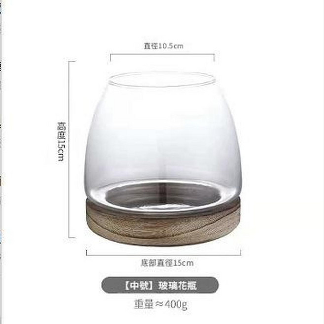 原木創意玻璃花瓶擺件, 1515木託1*24